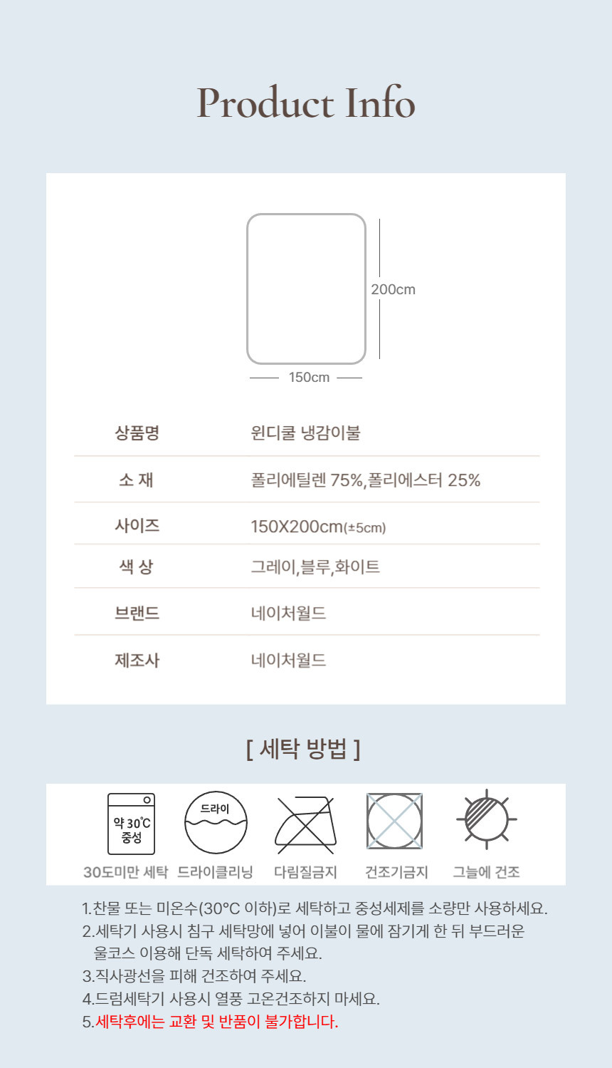 상품 상세 이미지
